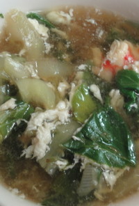 青梗菜とカニのスープ