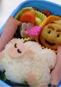 羊さんのお弁当