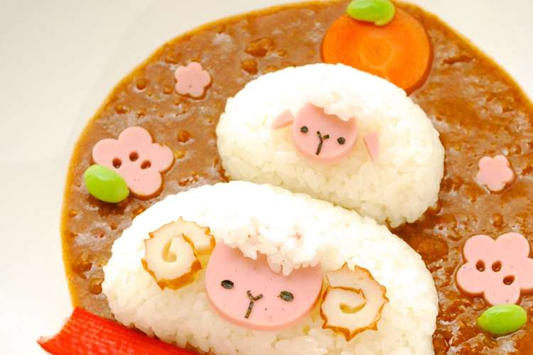 デコカレー 鏡餅風ひつじカレーキャラ弁も レシピ 作り方 By ザッキーー クックパッド 簡単おいしいみんなのレシピが352万品