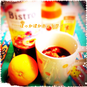5分で超簡単!レンジでみかんホットワイン