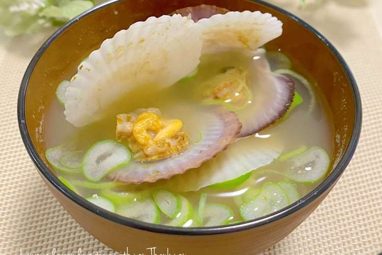 ベビーホタテ ホタテ稚貝 のお味噌汁 レシピ 作り方 By 大吉ねこ クックパッド 簡単おいしいみんなのレシピが363万品