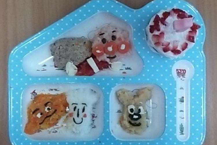 簡単 一歳誕生日アンパンマンプレート レシピ 作り方 By こうぴんまま クックパッド 簡単おいしいみんなのレシピが365万品