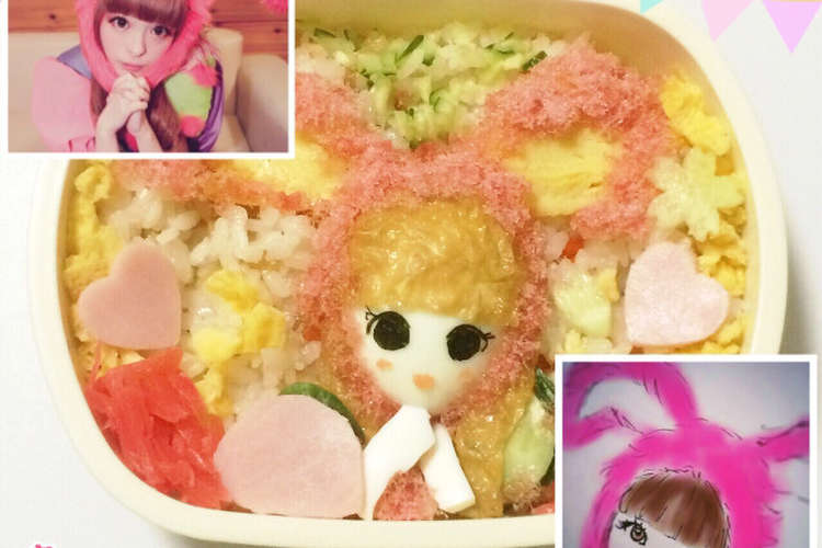 キャラ弁 セカオワきゃりーちらし寿司 レシピ 作り方 By れんげ1122 クックパッド