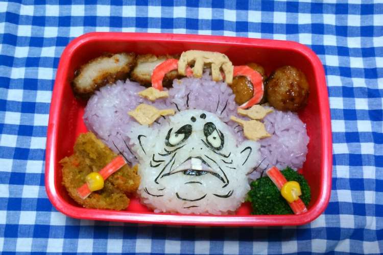 妖怪ウォッチ キャラ弁 ウバウネ レシピ 作り方 By Yumoskit クックパッド 簡単おいしいみんなのレシピが376万品