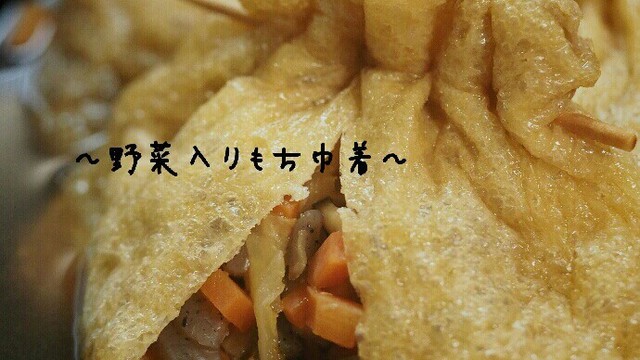 贅沢具沢山 野菜入りもち巾着の甘辛煮 レシピ 作り方 By よっぴ 121 クックパッド 簡単おいしいみんなのレシピが356万品 贅沢具沢山 野菜入りもち巾着の甘辛煮 レシピ 作り方 By よっぴ 121 クックパッド 簡単おいしいみんなのレシピが356万品