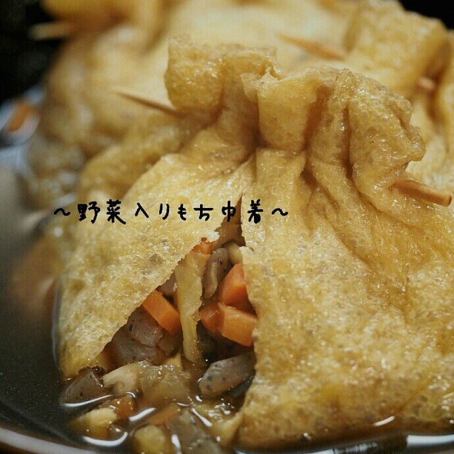 贅沢具沢山 野菜入りもち巾着の甘辛煮 レシピ 作り方 By よっぴ 121 クックパッド 簡単おいしいみんなのレシピが356万品 贅沢具沢山 野菜入りもち巾着の甘辛煮 レシピ 作り方 By よっぴ 121 クックパッド 簡単おいしいみんなのレシピが356万品