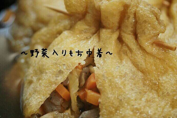 贅沢具沢山 野菜入りもち巾着の甘辛煮 レシピ 作り方 By よっぴ 121 クックパッド 簡単おいしいみんなのレシピが378万品