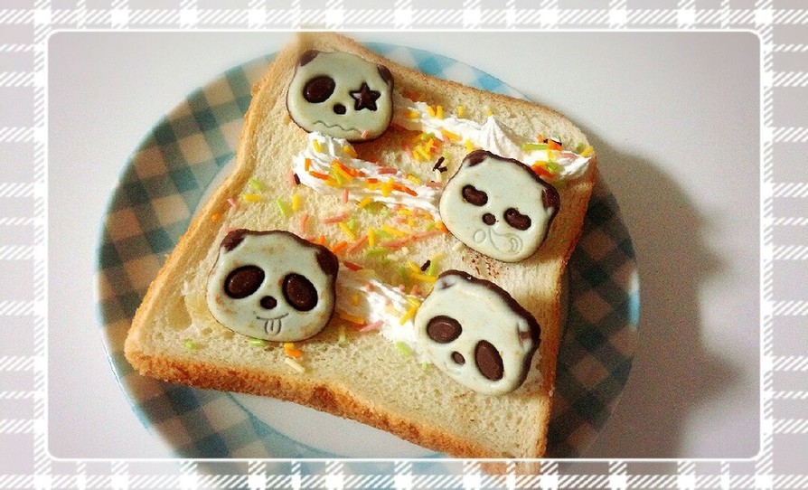 さくさくパンダ×クリームチョコトースト♡の画像