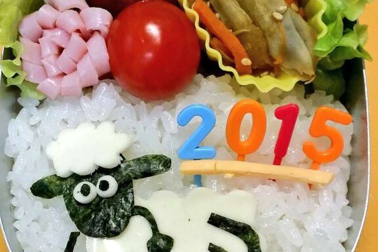 ひつじのショーン キャラ弁 レシピ 作り方 By 朋愛t クックパッド