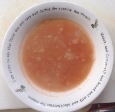 有頭赤海老丸ごとスープの写真