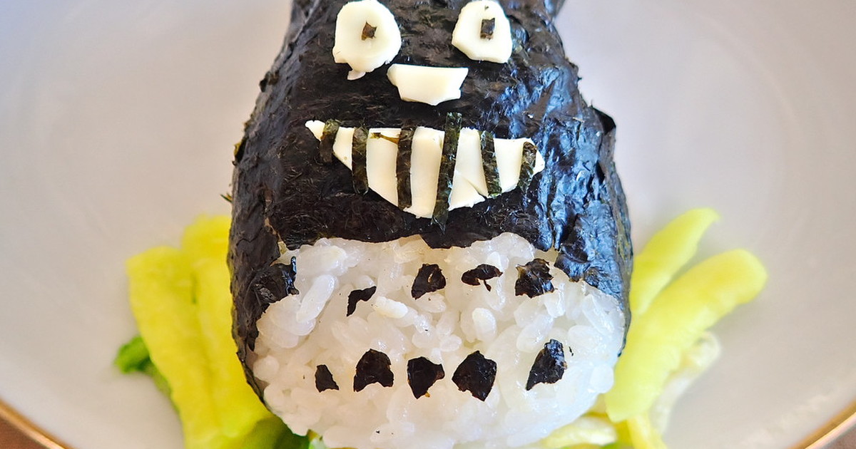 トトロのおにぎり（松小5） by 松小クッキングクラブ 【クックパッド】 簡単おいしいみんなのレシピが324万品