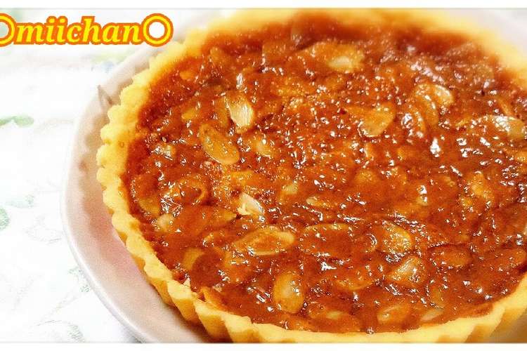 森永キャラメル 簡単フロランタン風タルト レシピ 作り方 By Miichan クックパッド 簡単おいしいみんなのレシピが352万品