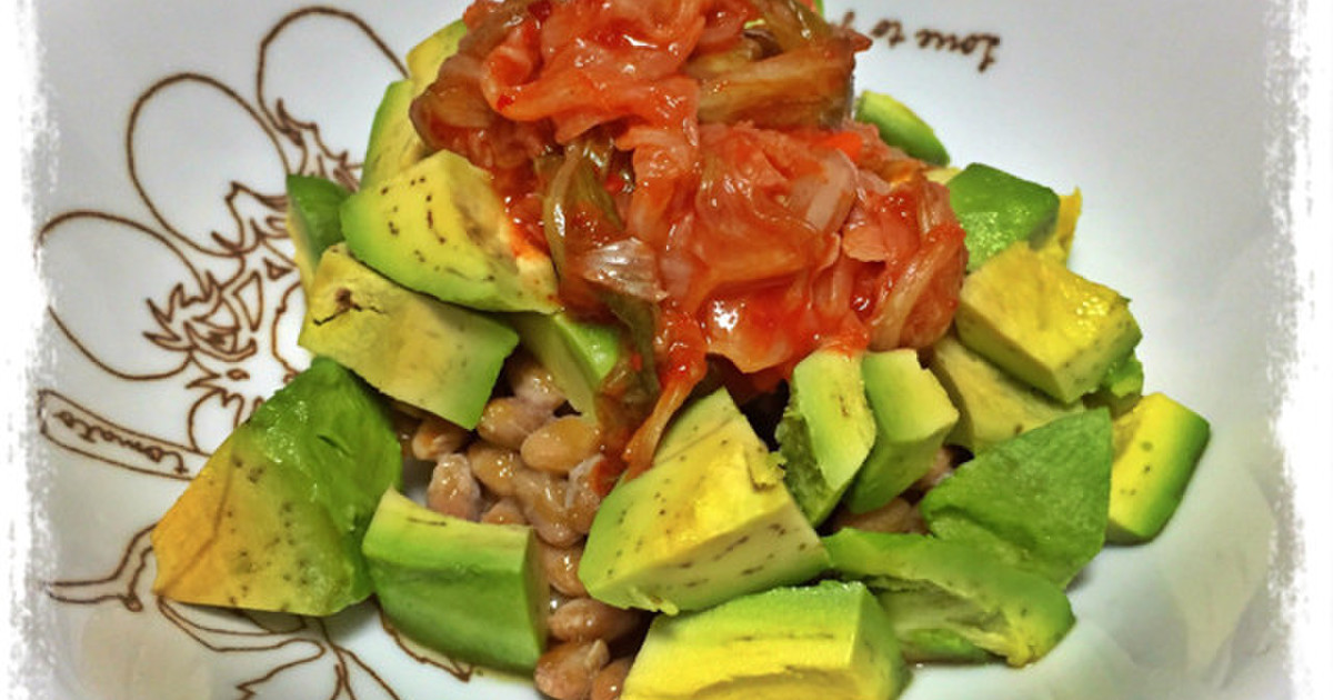 アボカドタキートスのレシピ