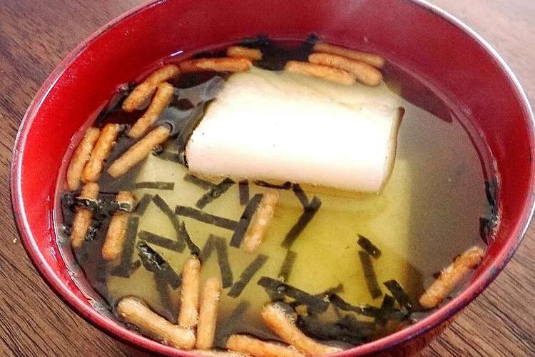 超簡単 餅アレンジお茶漬け レシピ 作り方 By ゆうゆうまりまり クックパッド 簡単おいしいみんなのレシピが352万品