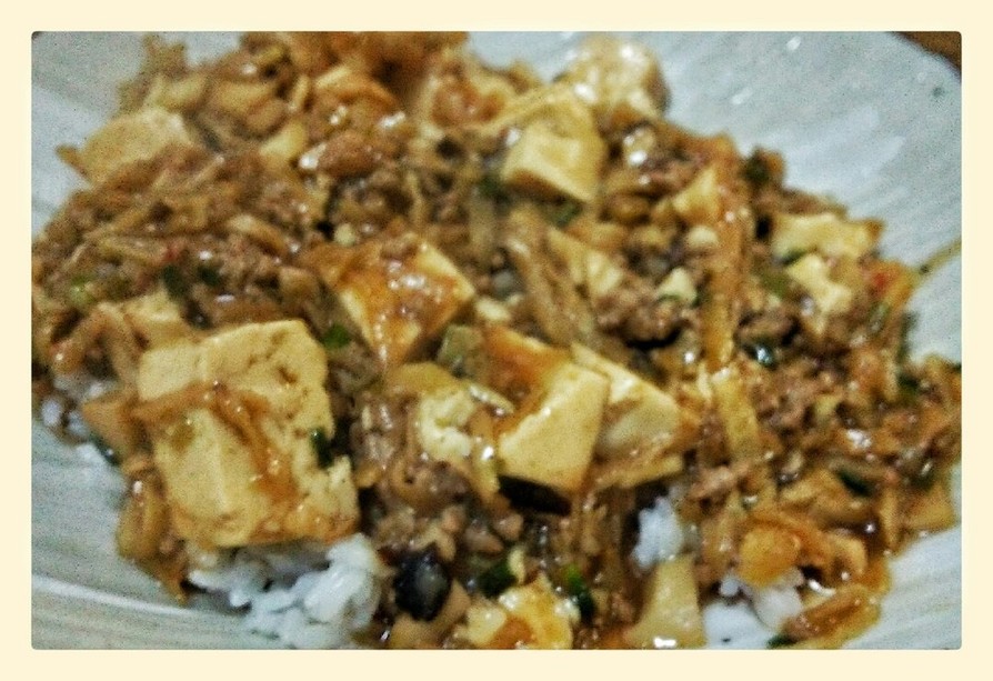 食感パ～ラダイスな気分で楽しい麻婆豆腐の画像