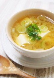 体ポカポカ♡ネギと生姜の味噌スープの写真
