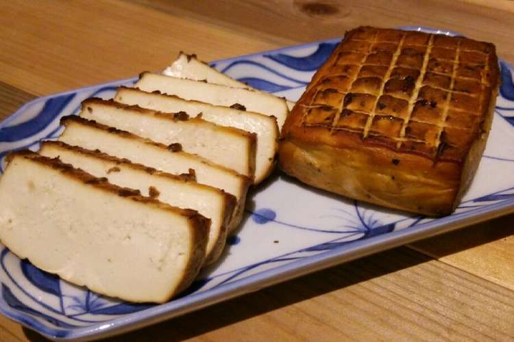 スモークトーフ 豆腐の薫製 レシピ 作り方 By はいさい堂 クックパッド 簡単おいしいみんなのレシピが360万品