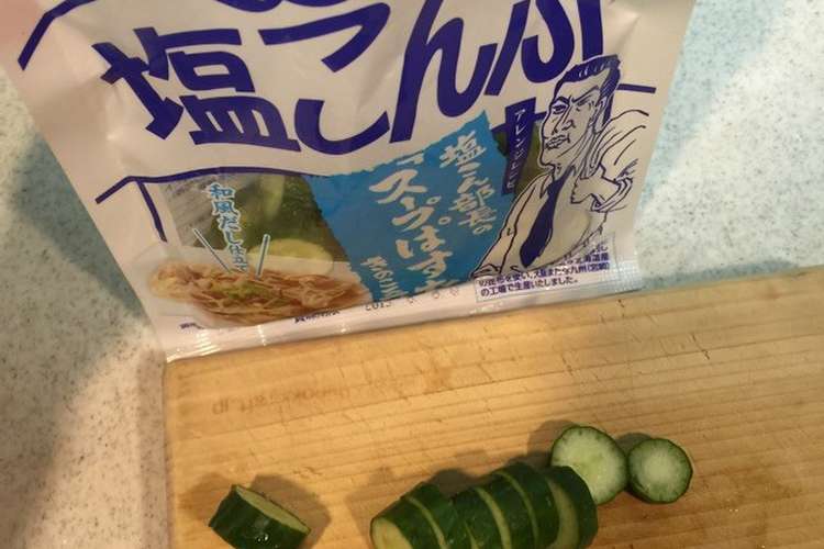 くらこん昆布を使い切った後の有効利用 レシピ 作り方 By オオタナオコ クックパッド 簡単おいしいみんなのレシピが352万品