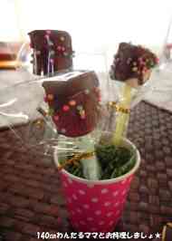 みんなが作ってる バレンタイン 簡単 子供 マシュマロのレシピ クックパッド 簡単おいしいみんなのレシピが359万品