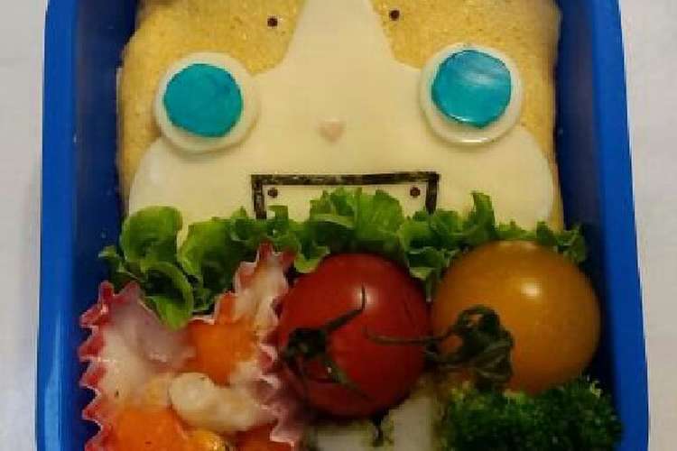妖怪ウォッチ ゴルニャン キャラ弁 レシピ 作り方 By あくび王子まま クックパッド 簡単おいしいみんなのレシピが352万品