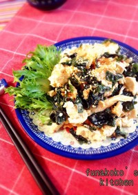 豆腐とわかめのダイエットキムチサラダ