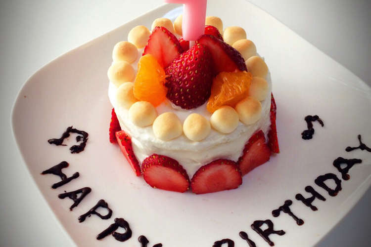 1歳誕生日ケーキ