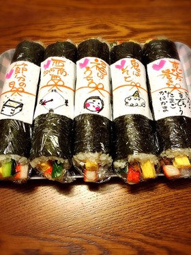 恵方巻き 簡単 美味しい 親子クッキング