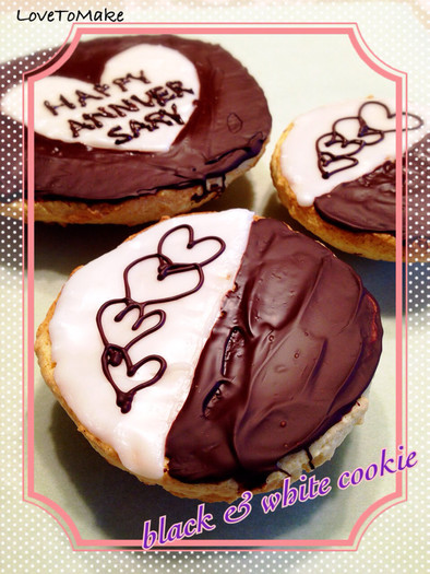 バレンタインにメッセージ♡B&Wクッキーの写真
