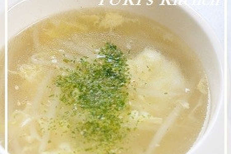 シャキシャキもやしと ふわふわ卵のスープ レシピ 作り方 By Yuki クックパッド 簡単おいしいみんなのレシピが365万品