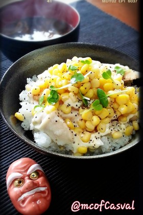 あっという間に♪チキンマヨコーン丼