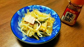 ダイエット★もやしと糸寒天の中華サラダ*
