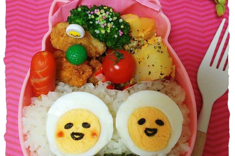 キャラ弁 簡単 ゆで卵deぐでたま レシピ 作り方 By ぴんくまいまい クックパッド