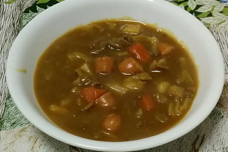 カレーをリメイク 懐かしのカレーシチュー レシピ 作り方 By 美月 クックパッド 簡単おいしいみんなのレシピが355万品
