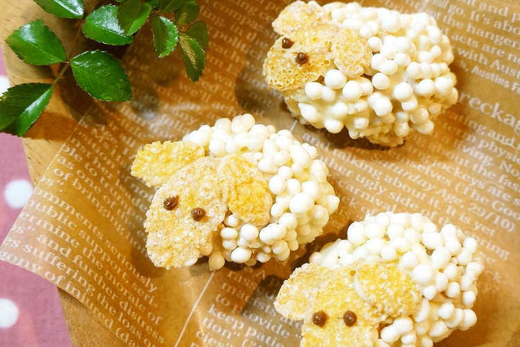チョコクランチ 簡単 可愛いひつじさん レシピ 作り方 By Sacoママ クックパッド 簡単おいしいみんなのレシピが349万品