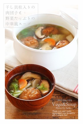冷凍木綿豆腐がコツ♪ ふんわり旨み肉団子