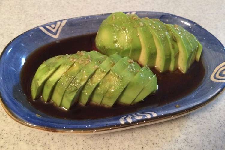 アボカド の 食べ 方