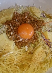 納豆と筍のカレー風味のスパゲッティ