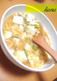 卵と豆腐の優しいスープ