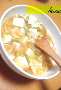 卵と豆腐の優しいスープ