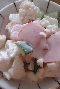 超簡単♪生で食べるカリフラワーサラダ