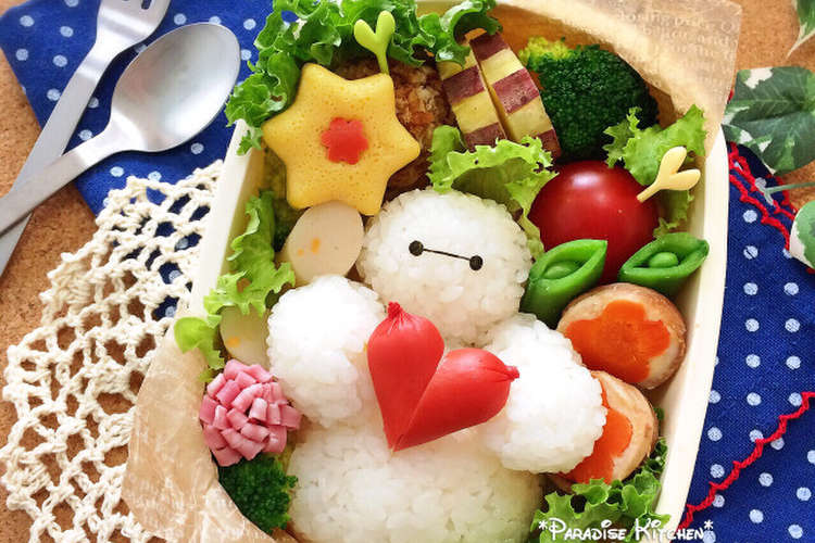 キャラ弁 簡単ベイマックスより愛を込めて レシピ 作り方 By Maa12 クックパッド