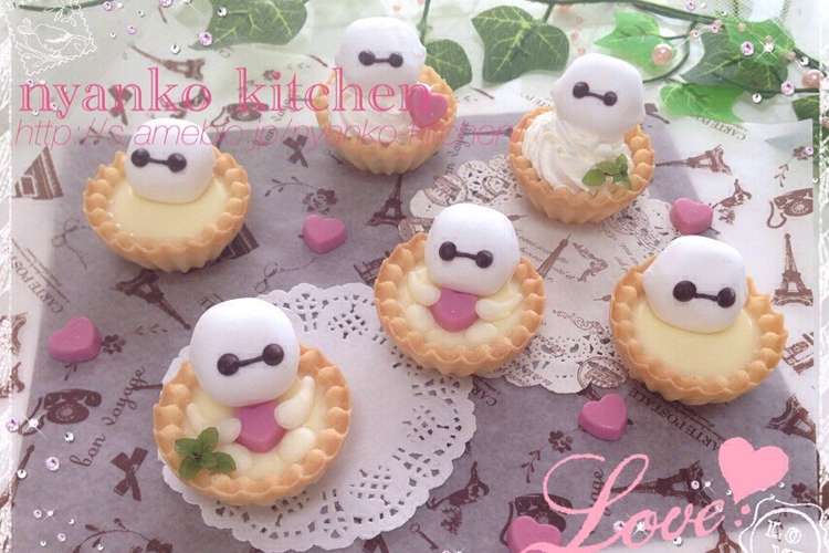簡単 ベイマックスのチョコタルト レシピ 作り方 By ぇりにゃん クックパッド 簡単おいしいみんなのレシピが353万品