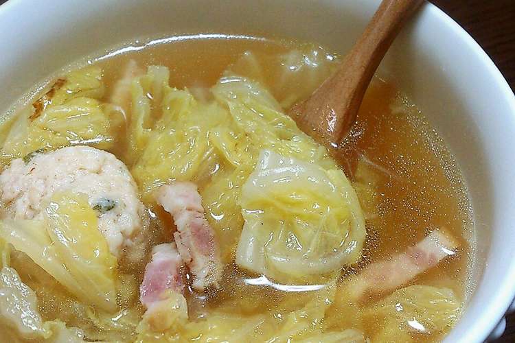 白菜と鶏だんごのコンソメスープ レシピ 作り方 By Naccchang クックパッド 簡単おいしいみんなのレシピが361万品
