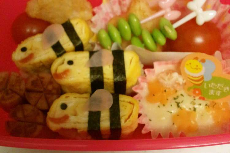 保育園児のお弁当 ブンブンミツバチ レシピ 作り方 By たまみみゆき クックパッド 簡単おいしいみんなのレシピが366万品