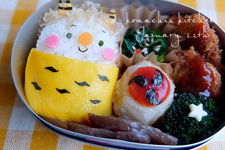 幼稚園 キャラ弁 節分 鬼 レシピ 作り方 By Ko Machi クックパッド