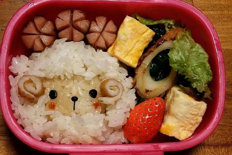 簡単キャラ弁 ふわふわひつじさん レシピ 作り方 By ぴぃぐ クックパッド 簡単おいしいみんなのレシピが355万品