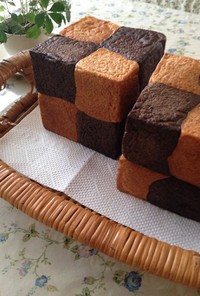 市松模様のサイコロ食パン
