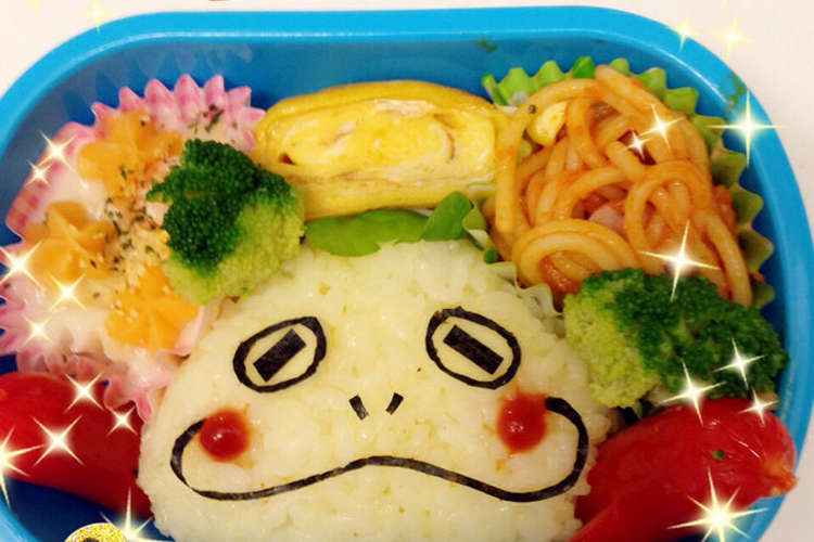 妖怪ウォッチ キャラ弁 ツチノコ レシピ 作り方 By ルゥジョー クックパッド 簡単おいしいみんなのレシピが349万品