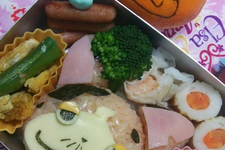 妖怪ウォッチ キャラ弁 マスターニャーダ レシピ 作り方 By ぽぉちゃん クックパッド 簡単おいしいみんなのレシピが371万品