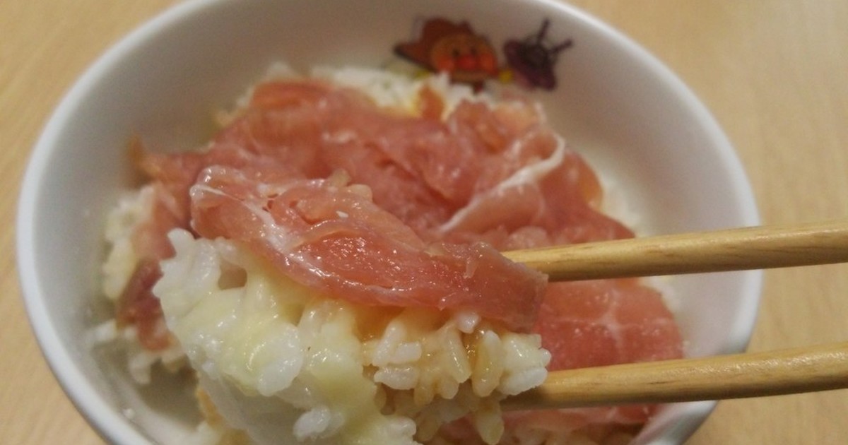 生ハムチーズ丼 By 紫弦 クックパッド 簡単おいしいみんなの